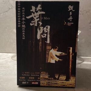 Ip Man DVD Box Set
